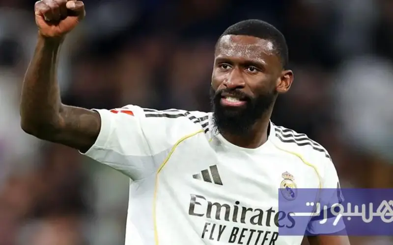 روديغير يمدد تعاقده مع ريال مدريد